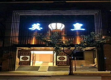 昌平哪个KTV出台陪酒服务好-英皇国际KTV消费服务点评