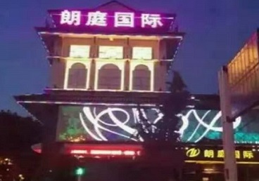 昌平最好高档KTV佳丽陪酒质量好-朗廷国际KTV美女多消费体验