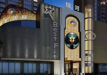 昌平KTV荤台花场公主服务好-银河国际KTV花场消费点评